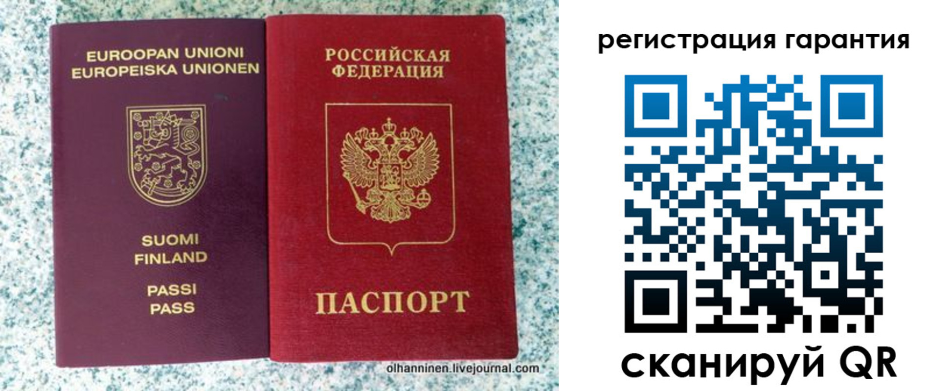 прописка иностранных граждан в Хадыженске