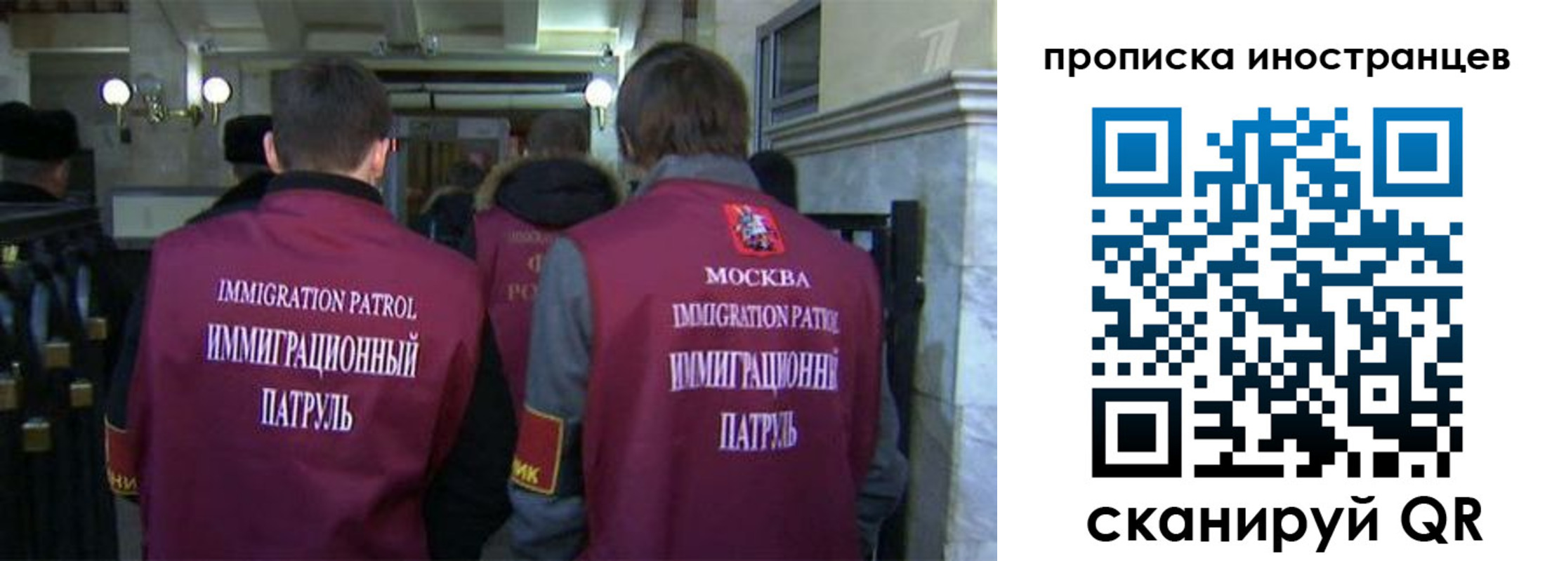 временная регистрация поиск в Хадыженске